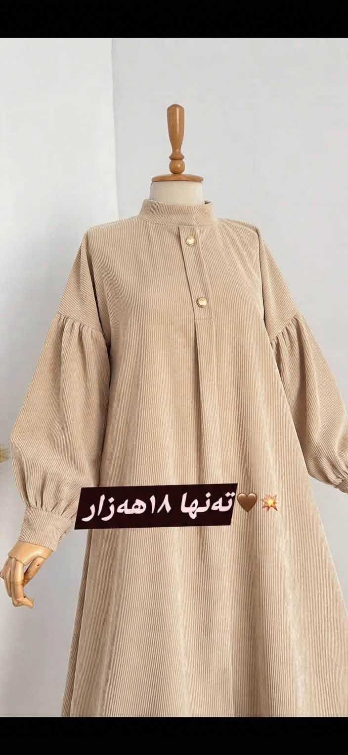 تەنها  ١٨  هەزارە
ئەم  ئۆفەرە  كاتیە
گەیاندنمان  هەیە  بۆ  هەمو شارەكانی كوردستان

نص مكتوب في الصور:
- تنها ۱۸هه‌زار
- تنها ١٨ ههزار
- تنها ۱۸هه‌زار 🤎🌟
- ته نها ١٨ هه زار
- تنها ۱۸هەزار
- تنها ۱۸هه زار 🤎✨
- ته تنها ۱۸هه‌زار