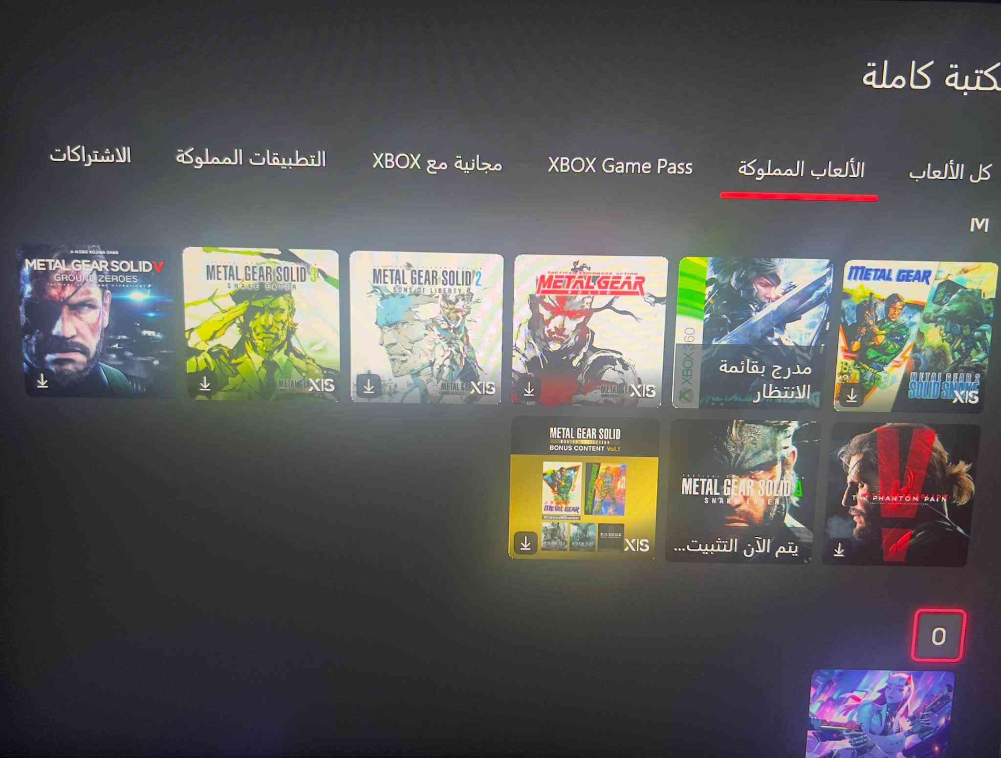 اكس بوكس سيريس اس نضيف ومامفتوح
إصدار 21 

اليدة كلشي شغال فقط LB ما يشتغل تصليحها ميكلف 5الاف
وياها يدة گيم سير G7 شغالة فول 
مع حساب مشترك اجزاء ميتل كير الجديده والقديمه

السعر 450 نهايته وثابت رجائن
مكاني بغداد الغزاليه

نص مكتوب في الصور:
- 2026/06/24 18:00
- 2026/06/24 18:03
- مكتبة كاملة كل الألعاب الألعاب المملوكة XBOX Game Pass مجانية مع XBOX التطبيقات المملوكة الاشتراكات METAL GEAR SOLID V GROUND ZEROES METAL GEAR SOLID 3 SNAKE EATER METAL GEAR SOLID 2 SONS OF LIBERTY METAL GEAR SOLID METAL GEAR مدرج بقائمة الانتظار METAL GEAR SOLID 3 SNAKE EATER يتم الآن التثبيت... METAL GEAR SOLID V THE PHANTOM PAIN METAL GEAR SOLID MASTER COLLECTION BONUS CONTENT Vol.1 0
