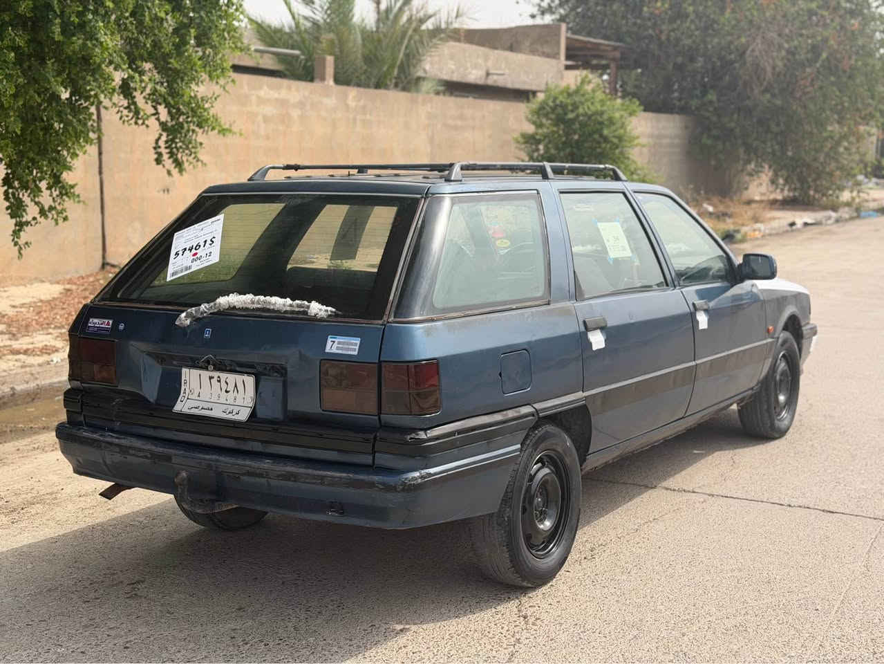 بحالة شركة • ١٩٩٢ • كركوك