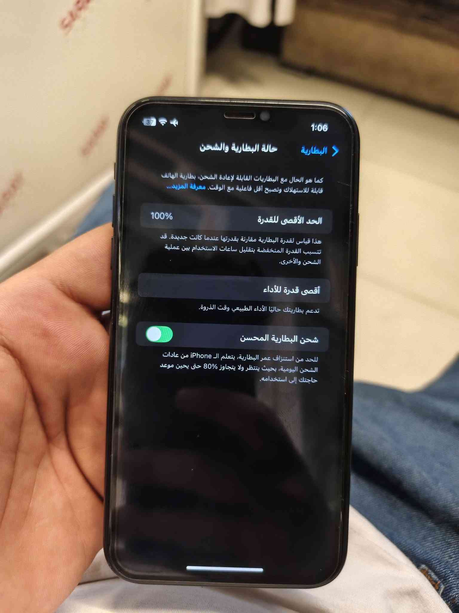 ايفون xr جديد لوك اي عيب مابي بل كارتون شرط الفحص والحسابه استفسار  ***********
