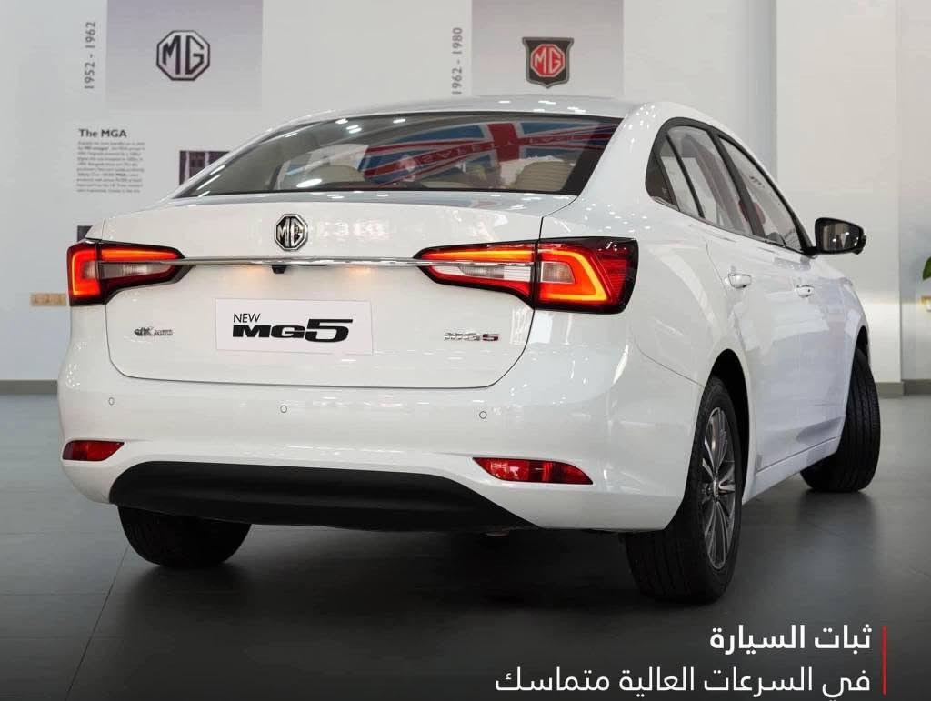 اعلي فيئة MG5 luxury فول مواصفات وة موديل 2024 رةقةم هةولير تةنها 4600كيلومةتر رويشتوة مواصفات فولة وة  سلايد وة ويل كةب وةبصمة  وةئاوينة شفت وة ئاوينة أشارةت وةكاميرا 360 بلة واتة بيش وبيشتي تةنيشتةكاني كاميرايةوة وةبيش و بيشتي ليدة وة كوشين جلد وة كوشين كارةبا وة تبريد مركزي وة حساسي بيشتةوةي هةية وة بريك بصمة وة جةندين مواصفاتي تري تيداية وةسيارةكة سفرة دةعامي بو دةعامي بةشرط وةنرخي قفل كوتايي 118وةرقة وة رةقةمي تلفون *********** أربيل, العراق

نص مكتوب في الصور:
- ثبات السيارة في السرعات العالية متماسك
- تمنحك تحكم كامل
- MD Since 1924
- Since 1924
- 71 CM
- Please Pay Attention to Your Surroundings
- كاميرا الرؤية الخلفية
- توفرلك الوقود بشكل كبير جدا