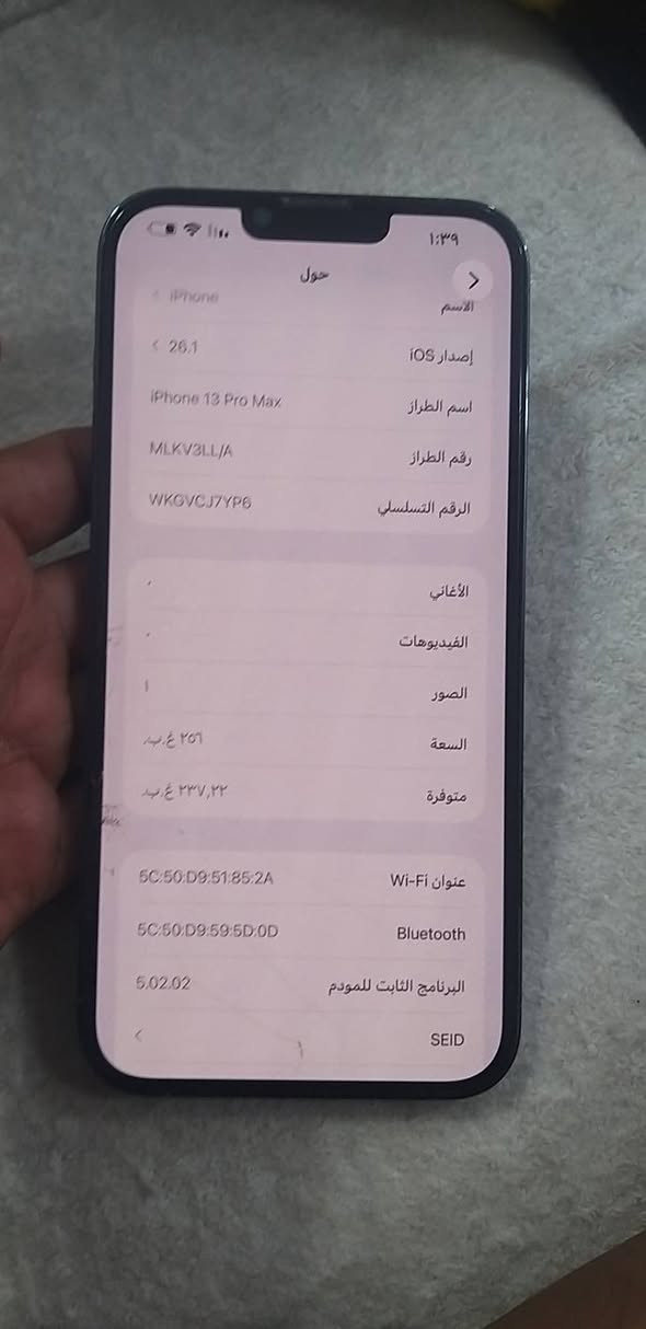 ايفون 13برو ماكس امريكي  لليدور جهاز عدل الجهاز نضافه مرايه وشحن لون بحري مميز السوك صاعد كله تغني بالسعار بطاريه 80الجهاز كله بلادي مكفول من كلشي 256ذاكره رايده 750بيش مجال للشراي مكاني قضاء الصادق افضل من ما تروح تشتري من بياع شراي ***********

