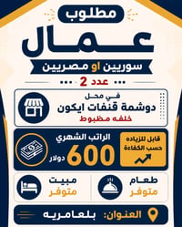 أهلاً وسهلاً بكم 🌹 للاستفسار والتواصل بشكل أسرع، يُرجى مراسلتنا عبر ال...