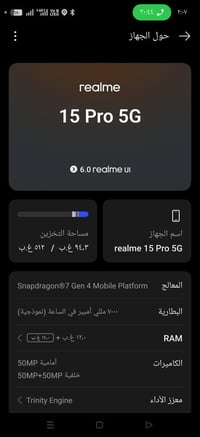 اخوان ذني ثنين موبايلات ابيعهن سوه ب800اخو الجديد استعمال قليل مكاني ب...