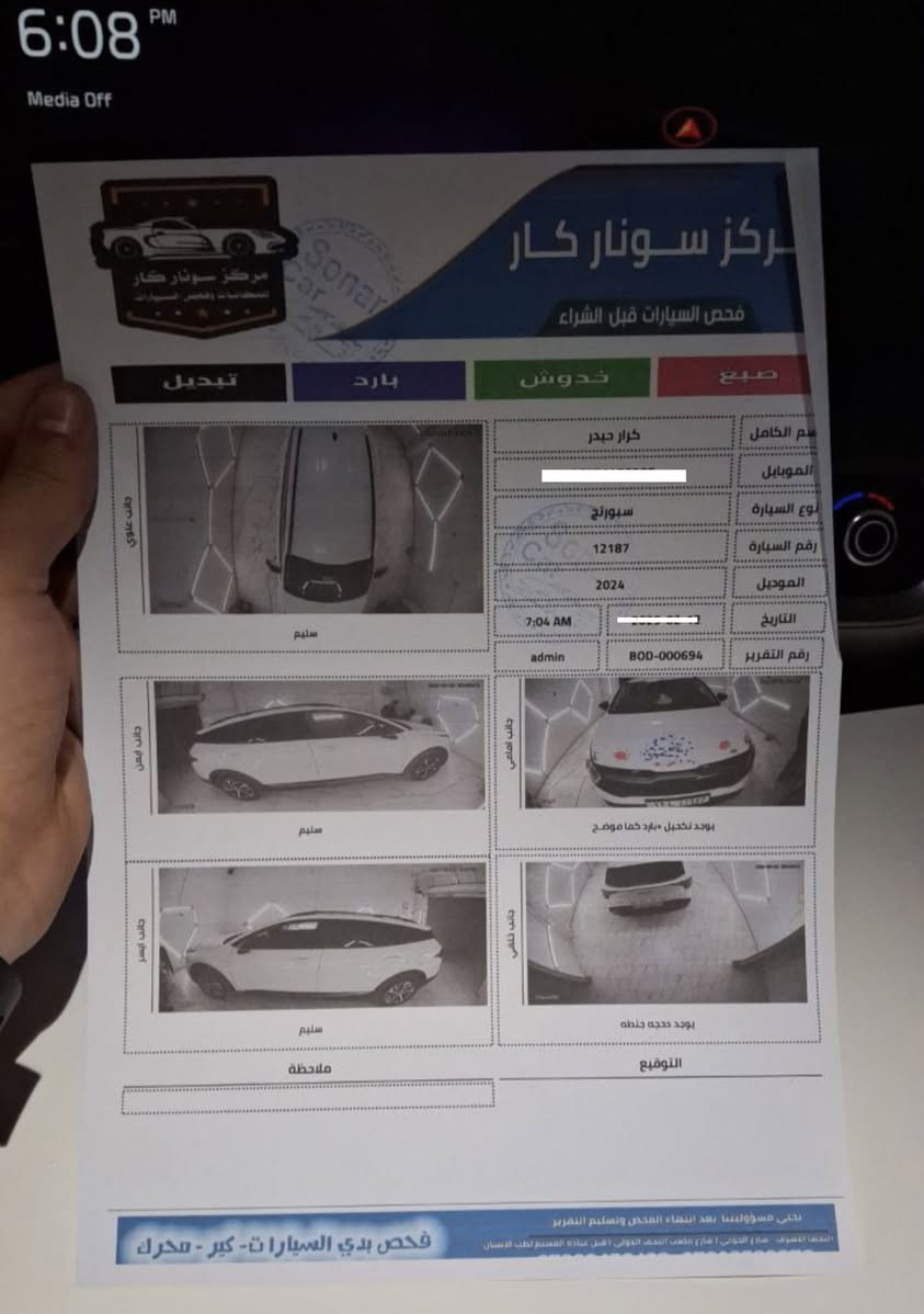 سلام عليكم سبورتج موديل 2024وارد كوريا هايبرد فول مواصفات للاخير عدا البانوراما للاستفسار الاتصال على الرقم *********** رقم بغداد باسمي تحويل ثاني يوم السعر 190وبيه مجال

