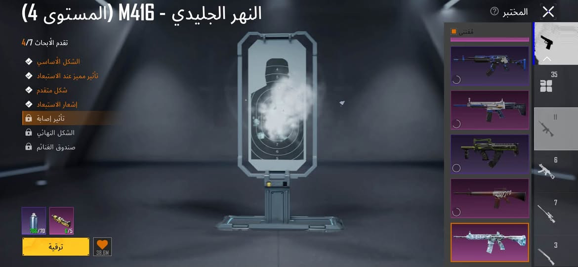 حساب ببجي • مستوى ٧٢ • رفيق كلب وقط
