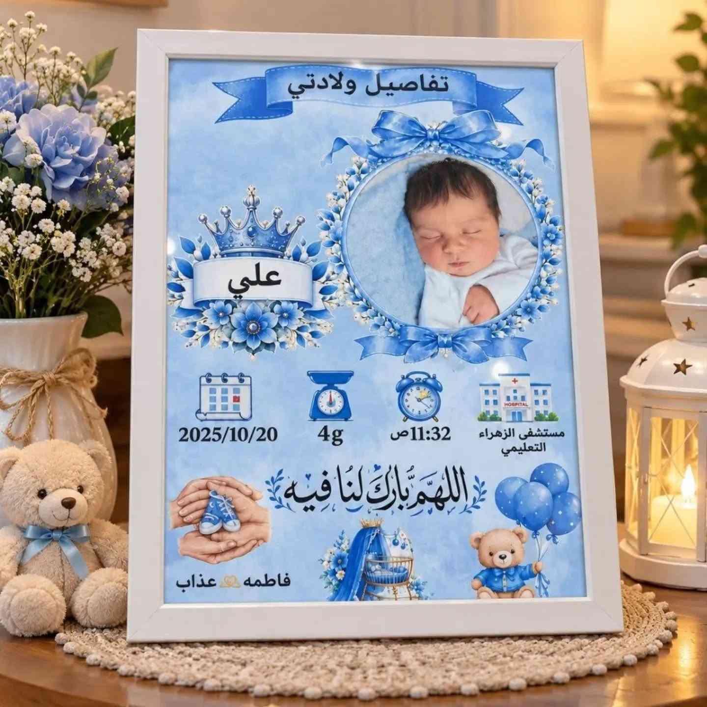 بورد حسب الطلب • توصيل • كيك حسب الطلب