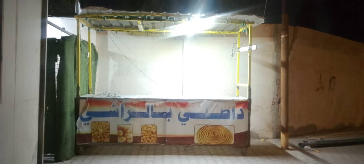 ميز البيع كامل من كلشي السعر مناسب خاص العنوان النجف شارع الحزام الاخضر شراي خاص او تخابرني الرقم ***********
