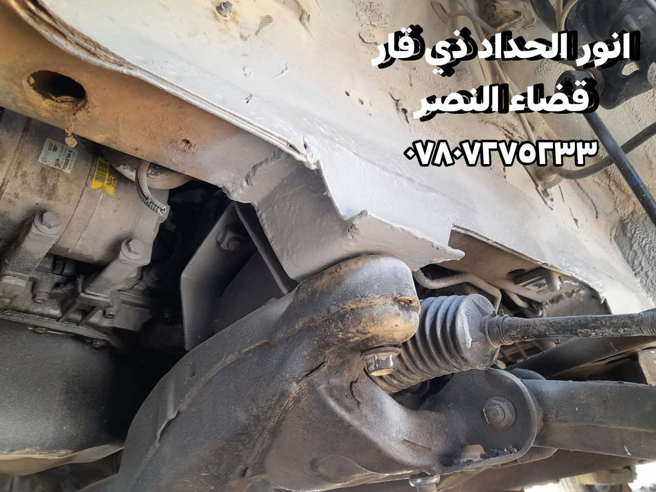 تم تصليح قاعدة فرام ممه استاركس٢٠١٢ شاءالله ينال اعجابكم الحمد لله شغل درجه اولى  اخوكم انور الحداد في ذي قار قضاء النصر *********** واتساب
