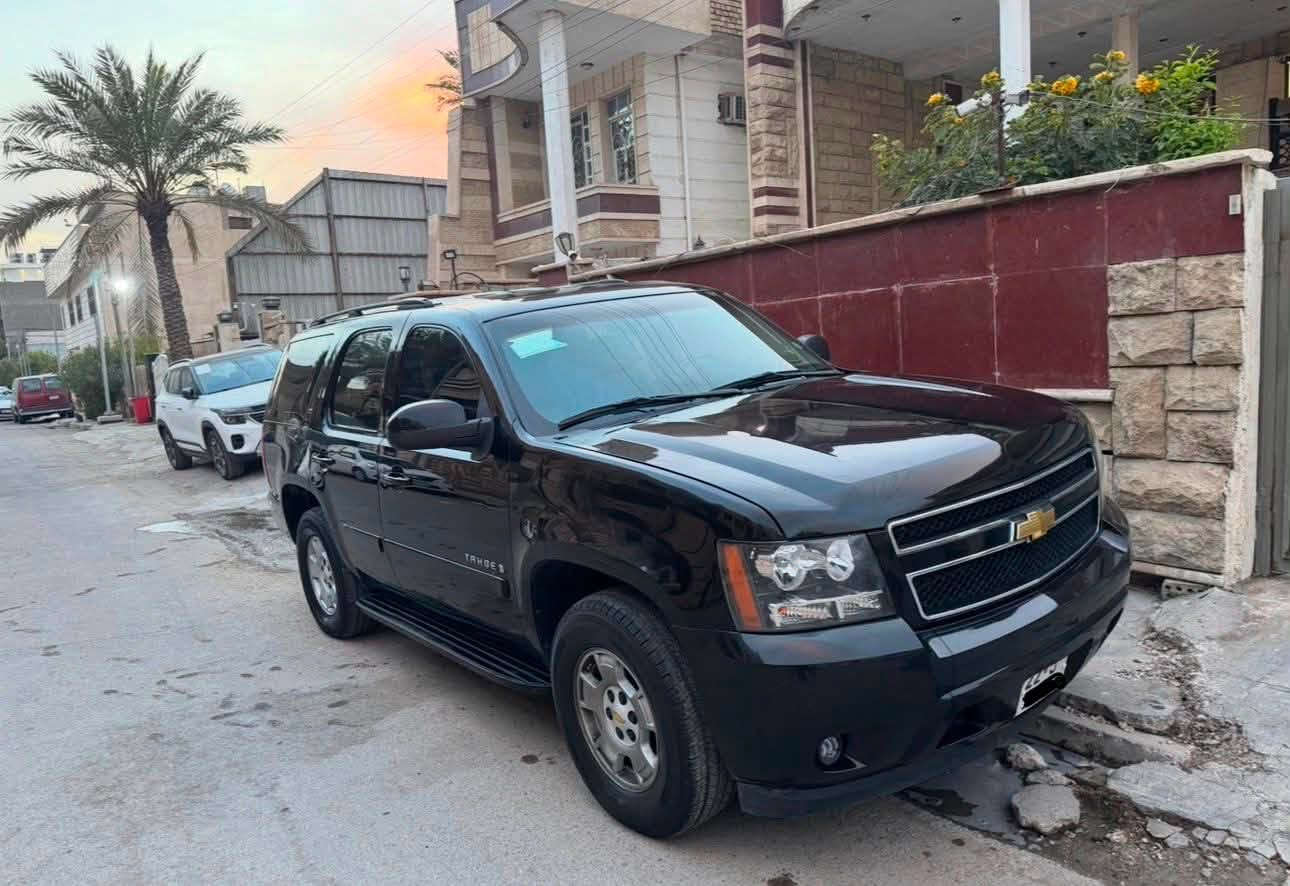 تاهو ٢٠٠٨ رقم اربيل باسمي خليجيه مكفوله من ضربه بيه قطعتين صبغ بنيد اثر جراد ونصف جاملغ خلفي اثر طخه خفيفه سياره جديده وسونار موجود وبسمي السعر ١٨٠ وبيه مجال بسيط مكان سياره زيونه رقم صاحب سياره *********** 
ملاحظه مكلف بلنشر 👍
