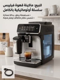 مكينة خياطة • استخدام قليل • للبيع