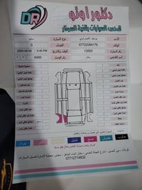 سايبا • ٢٠١٢ • كربلاء انكليزي