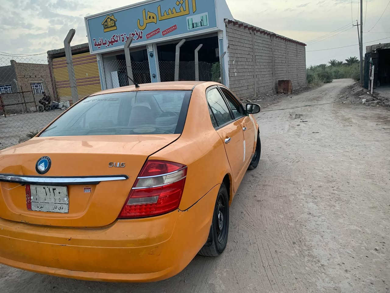جيلي موبيل • ٢٠١٣ • ناصريه
