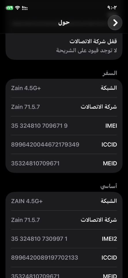ايفون  ١١ برو
ذاكره  ٢٥٦ بطاريه  ١٠٠
2sim كارت
السعر    ٢٥٠ الف   
مراسله   وتساب    ***********
