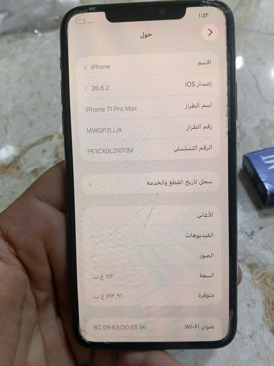السلام عليكم
ايفون 11 برو ماكس مبدل شاشه اصليه اذكره 512 بطاريه 82
حهاز نضيف فيس ايدي غير شغال س ع ر 325 وبي مجال 
مكاني شطره 
***********

نص مكتوب في الصور:
- ١:٤٢
- حالة البطارية والشحن
- كما هو الحال مع البطاريات القابلة لإعادة الشحن، بطارية الهاتف قابلة للاستهلاك وتصبح أقل فاعلية مع الوقت. معرفة المزيد...
- الحد الأقصى للقدرة
- ٨٢٪
- هذا قياس لقدرة البطارية مقارنة بقدرتها عندما كانت جديدة. قد تتسبب القدرة المنخفضة بتقليل ساعات الاستخدام بين عملية الشحن والأخرى.
- أقصى قدرة للأداء
- ستساعد الأنظمة المضمنة في النظام والمكونات في تخفيف آثار الأداء التي قد تلاحظها أثناء التقدم الكيميائي في عمر بطارية iPhone.
- شحن البطارية المحسن
- للحد من استنزاف عمر البطارية، يتعلم الـ iPhone من عادات الشحن اليومية، بحيث ينتظر ولا يتجاوز ٨٠٪ حتى يحين موعد حاجتك إلى استخدامه.
- حول
- الاسم
- iPhone
- إصدار iOS
- 26.6.2
- اسم الطراز
- iPhone 11 Pro Max
- رقم الطراز
- MWGP2LL/A
- الرقم التسلسلي
- FK1CX0L2N70M
- سجل تاريخ القطع والخدمة
- الأغاني
- الفيديوهات
- الصور
- السعة
- ٥١٢ غ.ب.
- متوفرة
- ٤٩٢,٩٦ غ.ب.
- عنوان Wi-Fi
- BC:09:63:DD:55:96