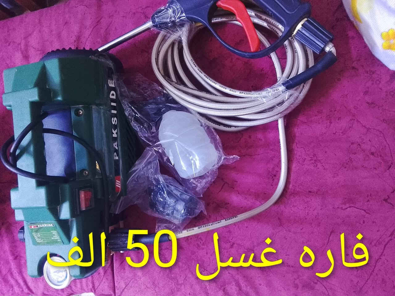 السلام عليكم ورحمه الله وبركاته للبيع اغراض منزليه مكاني بغداد الدوره ***********

