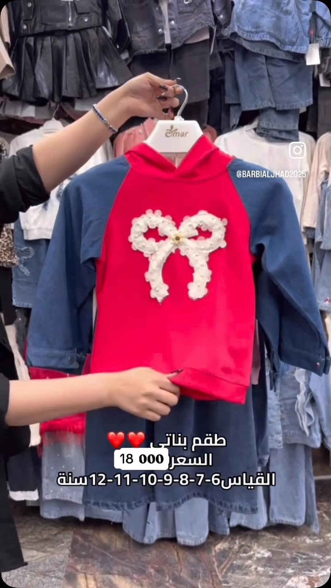 طقم بناتي • مقاسات ٦-١٢ سنة