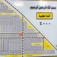 الداخلية • قطعة طابو • ركن ع شارعين