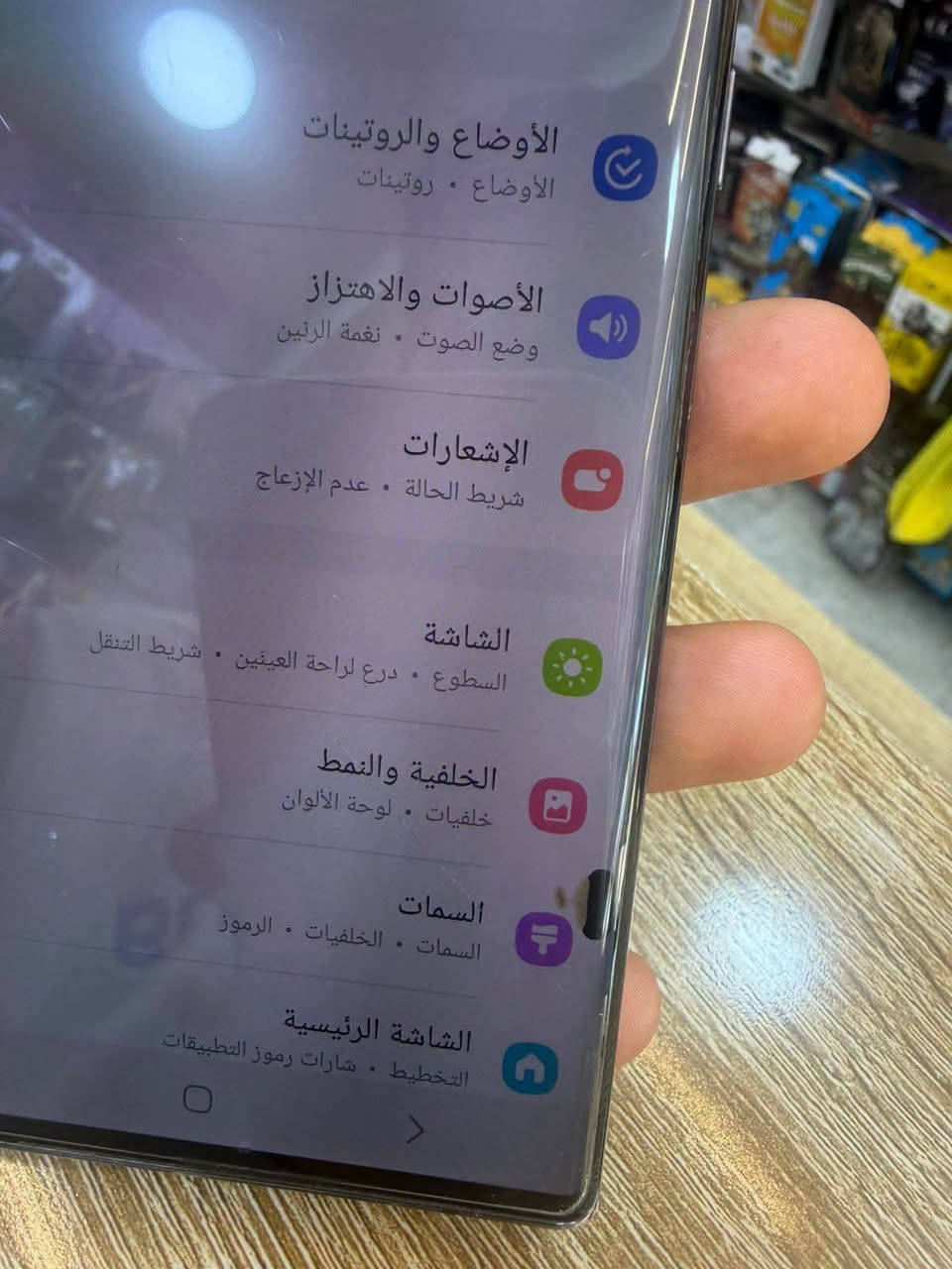 من رخصت الادمن samsung note 20 ultra ذاكره 256 عشوائيه 8+8=16 كامرات خير من الله ما مبدل شي وكاله بس بي نقطه سوده بل شاشه وطخه بل ظهر الي يم الكامره  جديده 400الف انه ابيعه 270الف وبي مجال حك الجيه وهاذا رقمي *********** واتساب عنواني ديالى المقداديه الهارونيه
