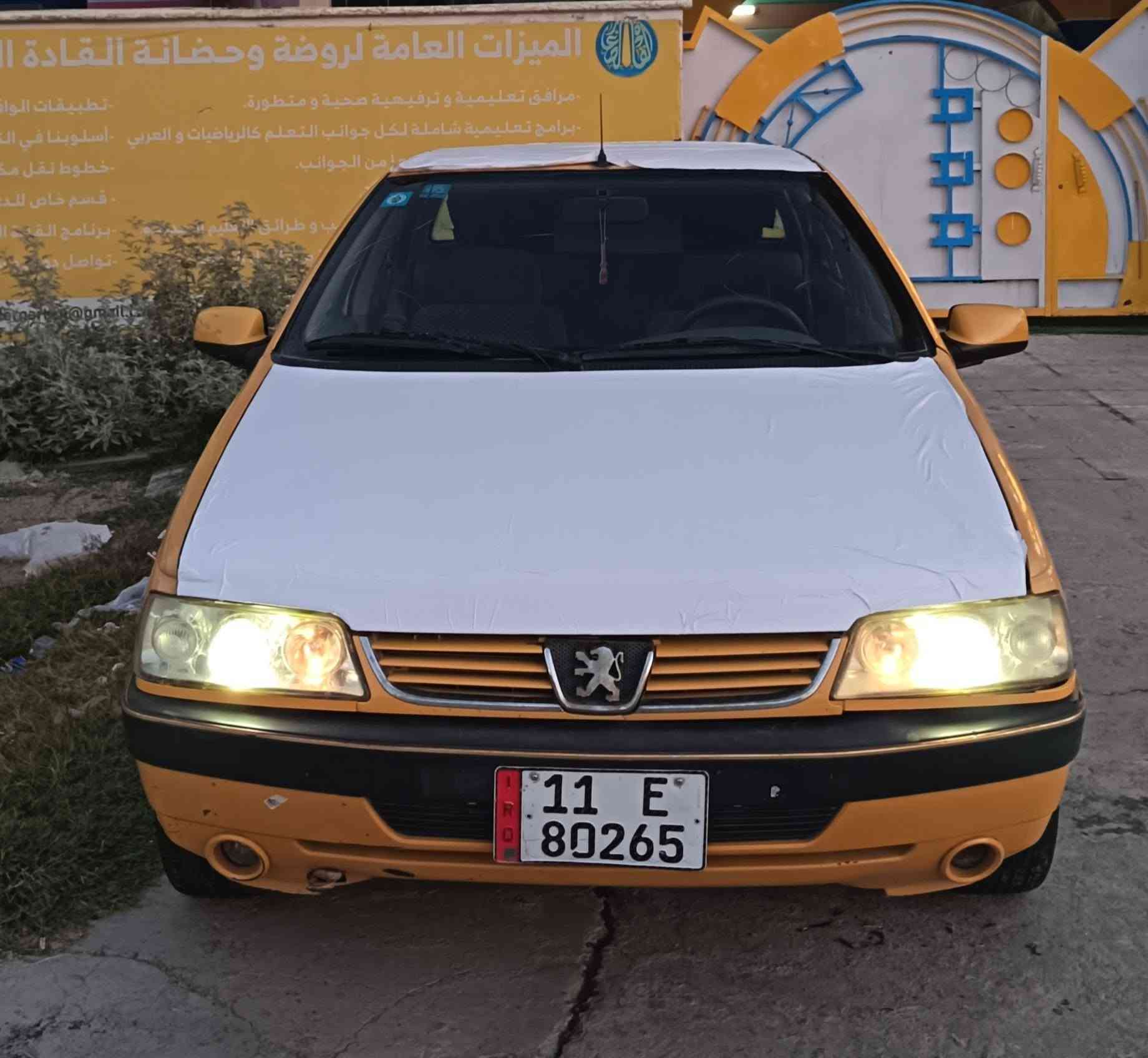 بيجو
بيجو لميس 405 محرك وكير وتبريد خير من الله بيها صبغ جاملغ السايق والخلفي بدون دواخل رقم بفداد هزة ورقم وسنوية جدد السعر 27 وبيها مجال مكاني بغداد التاجيات
***********
