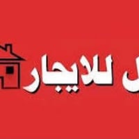 محل للايجار • كراج النجمي • قرب فايف ستار