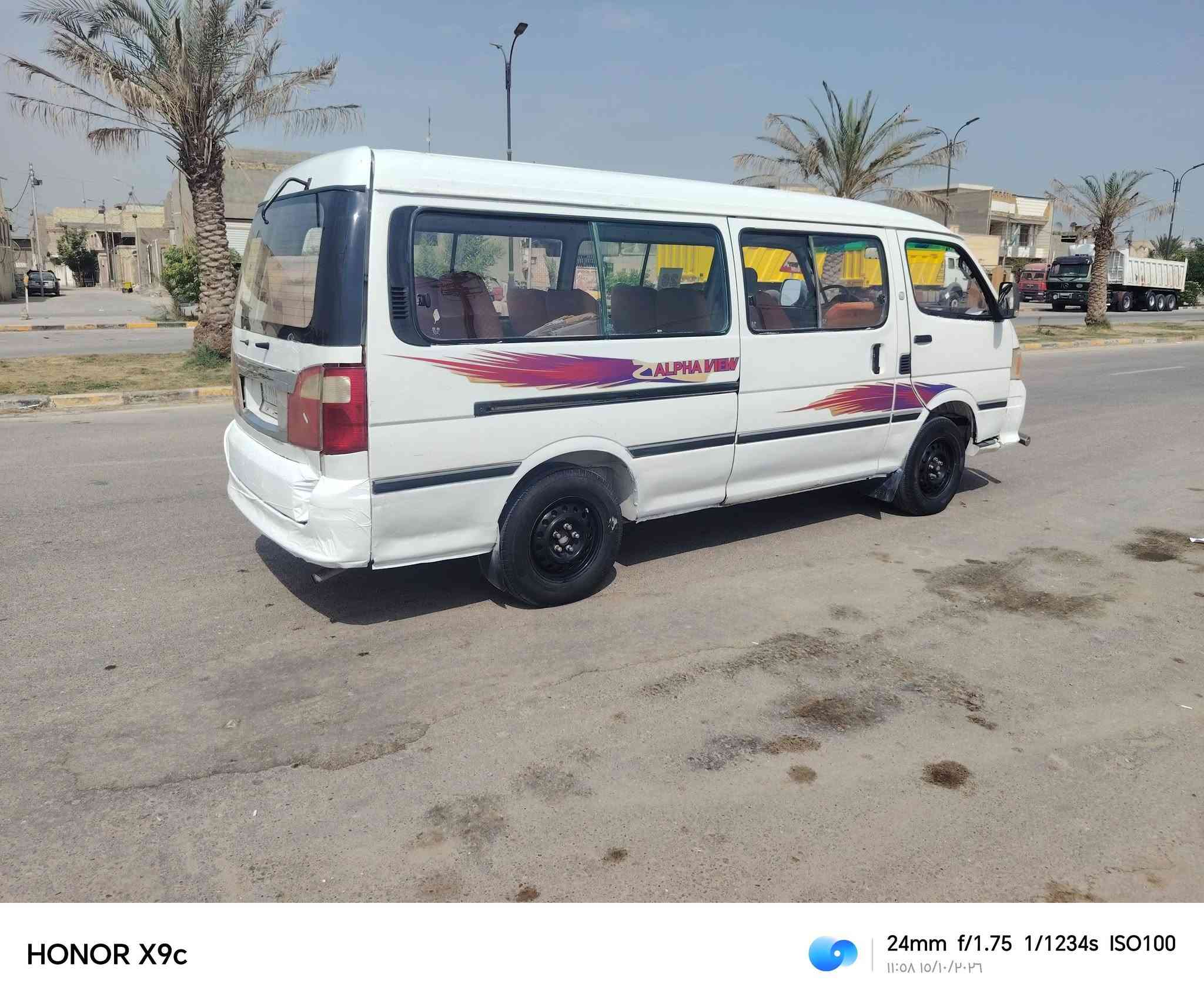 فتون • ٢٠١٤ • موصليه