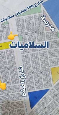 السلاميات • ١٠٠م • موقع تجاري