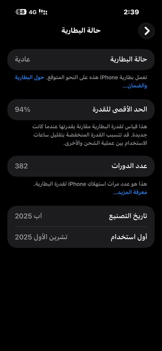 آيفون ١٧ برو ماكس • ٢٥٦ • برتقالي