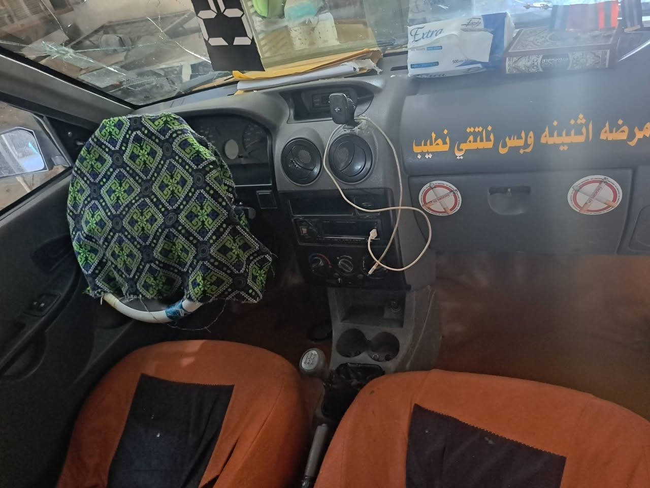 سايبه • ٢٠١٥ • كفاله