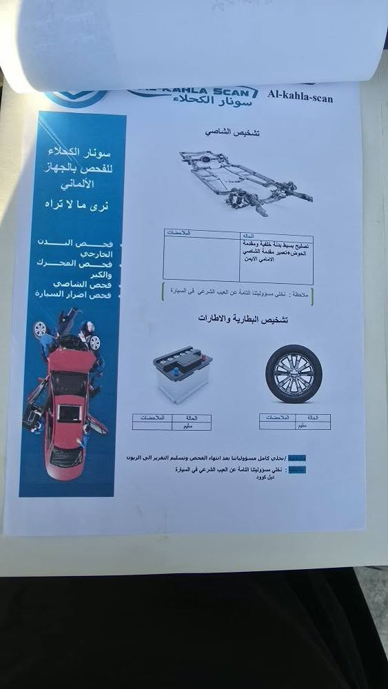 سلام عليكم ماليبو 2019 سعر85/ مواصفاتLT فول مواصفات عده الفتحه وارد امريكي رقم ربيل الدولي شرط تحول او لو وكاله بسم عربي حادث جاملق وبنيد صور الحادث ول سونار داخل منشور وبلعراق بيها بارد بلجنطه وخشم جاملغ هم بارد ماشيه81ميل مكينه1500تيربو كير محرك تمام سياره حلوه عنوان بصره خمسميل *********** البصرة, العراق

