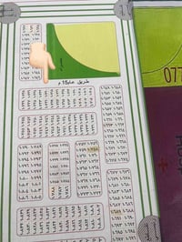 حي الصحفين • ١٠٠م • كامل خدمات