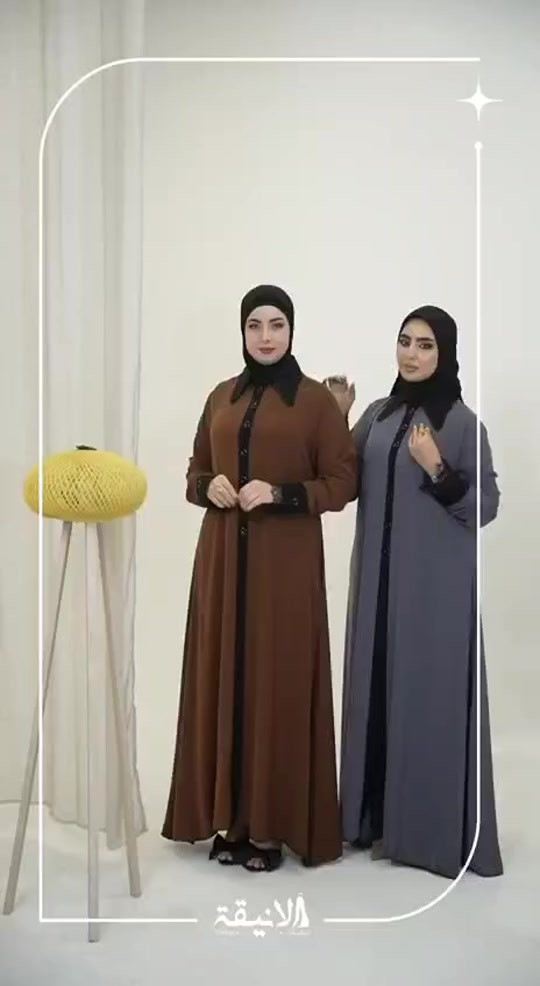 

نص مكتوب في الصور:
- الأنيقة