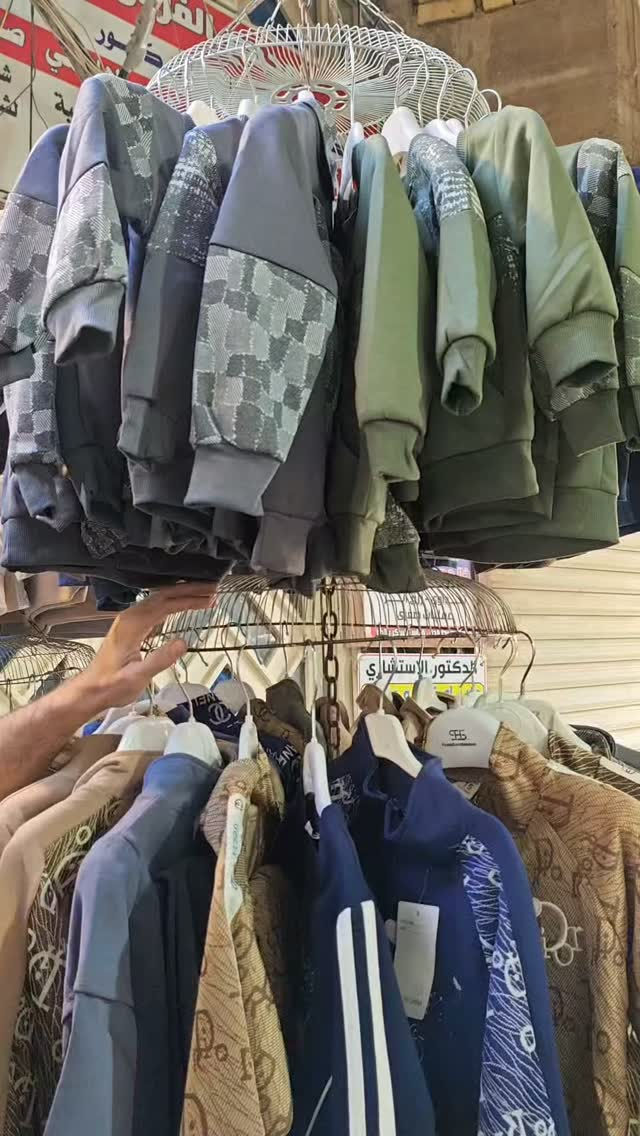 تراكات ولادي • ملابس أطفال • كوت