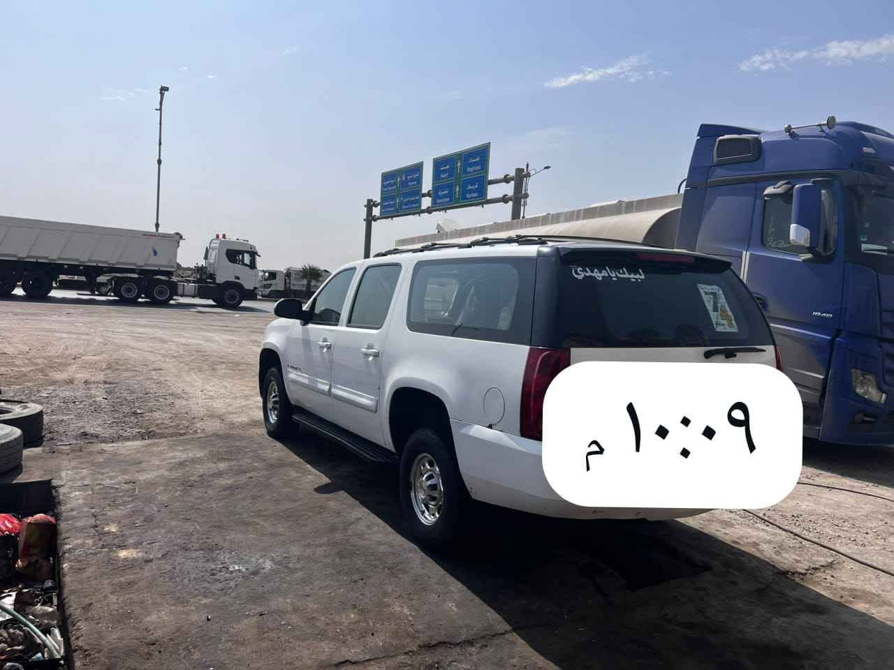 يوكن • ٢٠٠٧ • البصرة الزبير