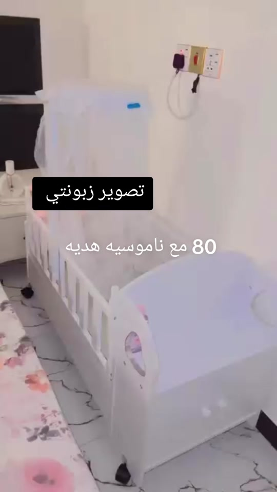 توفر الموديل الاكثر طلبآ من قبل الزبائن و بكميه محدوده 💯 يرجى قراءة تفاصيل السرير جيدآ  قياس السرير الكلي ... الطول 120سنتم*العرض 50سنتم منام الطفل 100سنتم*50 سنتم يأتي بعدة ألوان ابيض 🤍 وردي 🩷 ازرق 🩶 السعر ٨٠  الف فقط مع الناموسيه هديه  بدوون دوشك يتوفر دوشك سعره 10 الف فقط طبي يتوفر توصيل لكافة محافظات العراق ...بغداد 5 محافظات 8 للحجز والاستفسار مراسله الصفحه او واتساب. ***********

