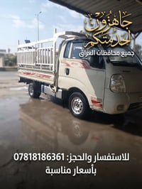 خدمات سيارات • جميع المحافظات • أسعار مناسبة