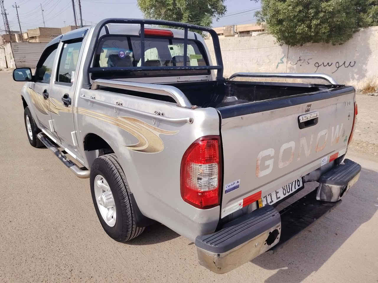 ٢٠١٢ • رقم بغداد • نكليزي