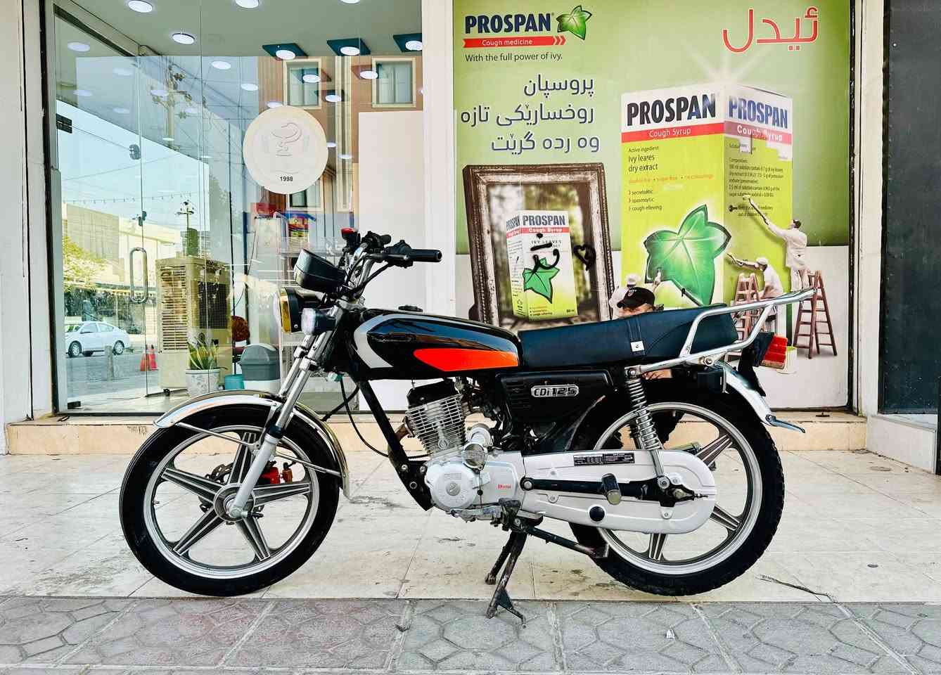 للبيع متور سافين هونزدا محرك كبس
شغال كامل طلقة عزم نار شغال كامل نظافة تامة موديل 2019 منفيس موجود سعر 480 الف وفي مجال بسيط للتواصل *********** وفي واتس اب
