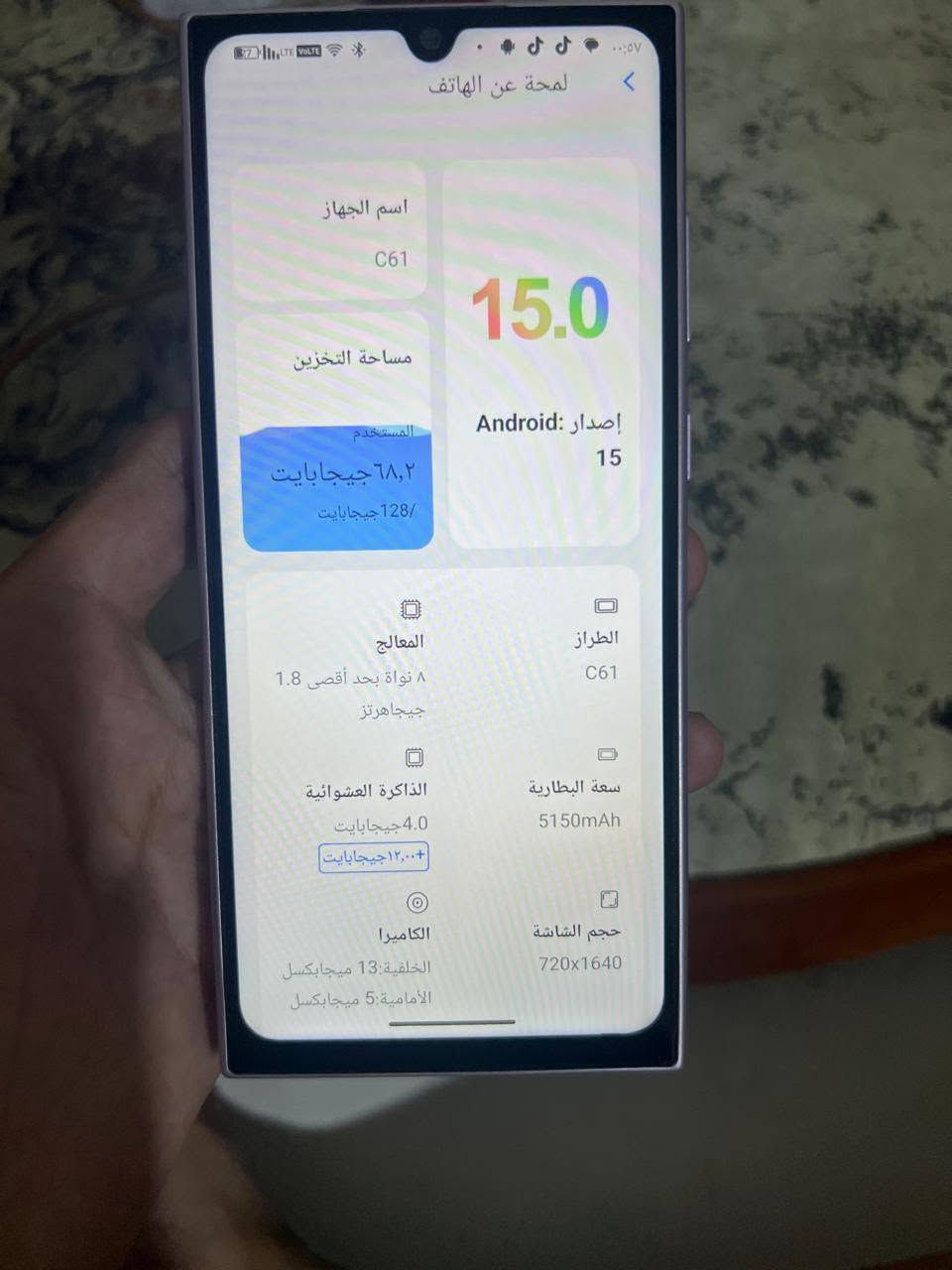 شباب السلام عليكم هذا موبايلي للبيع قفله 260/هذا رقمي ***********

