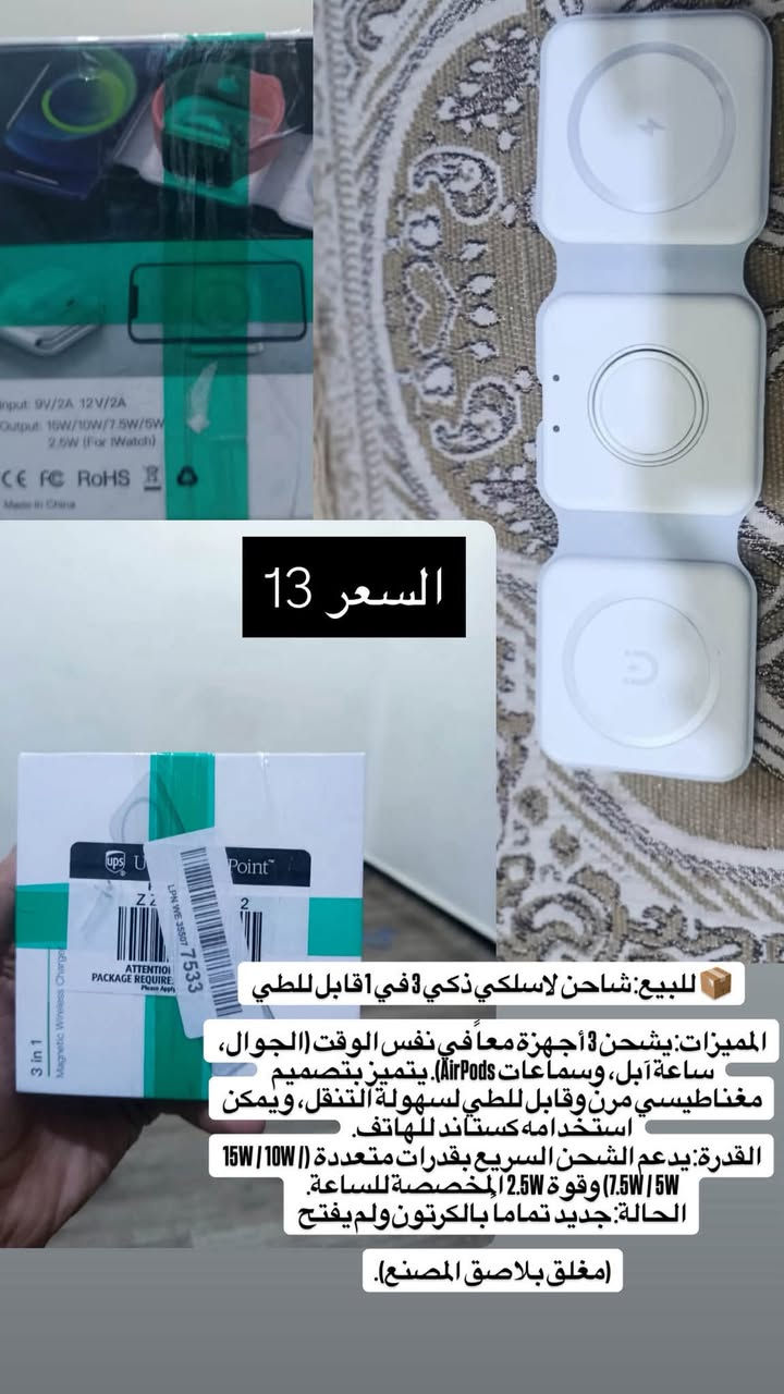للبيع بارخص الاسعار الصناعة درجة اولئ امزون للتواصل والاستفسار ***********
***********عروض ياسر
