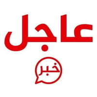 اعتراضات السادس الإعدادي • الدور الثاني • مكتبة المتنبي