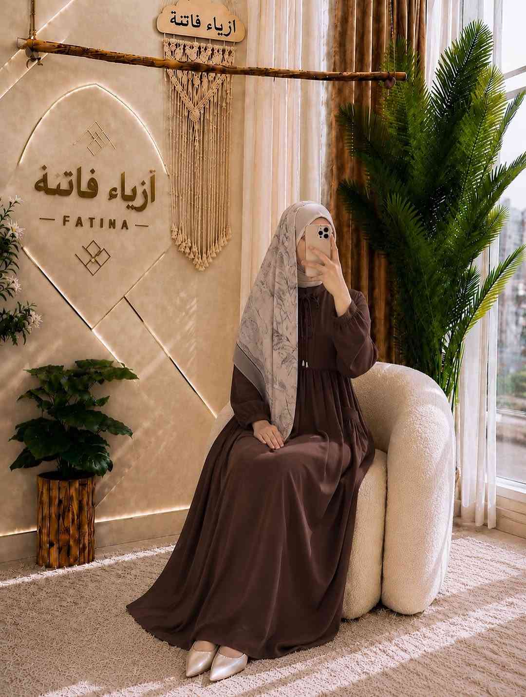 ازياء فاتنة
فستان جميل وفخم للمحجبات 
مع الهدية 🎁 الشال او الربطة 
فصال محتشم 
موديلات فاتنة… ماتتفوت 
حصراً من ماركة فاتنة 
• طول الفستان 150 سم 
• فصال شبه كلوش 
• ثلاث الوان البني والاسود والنيلي 
• تنطي مظهر انحف باللبس
• ⁠ ✨
قطعة تبقى وياج سنين وما تبطل موديلها 👌

متوفر حالياً بكمية محدودة
راسلينا خاص واحجزي بسرعة قبل النفاذ 💌

#ازياء_فاتنة⁩⁩
قالب راهي 
___________________________ 
🖊️ االــخـــــــاامــة :- 
“كريب سعودي ” فاخر “ مستورد هو من الأقمشة التي تتميز بنسيجها الفخم ويمتاز بمقاومته للتجعد وسهولة غسلة.
• يكون مطفي بدون لمعة
❥❥ ─── ❥❥ ❥❥ ─── ❥❥
القياسات القياسات 1/2/3/4 

🌱قياس 1):- 
تلبس وزن من 70 الى 80 كــــيـلـو ⚖️ 
يعني يلبس قياس. 40 . 42. 44 

🌱قياس 2 ):- 
تلبس وزن من 80 الى 90 كــــيـلـو ⚖️ 
يعني يلبس قياس. 46. 48 

🌱قياس 3):- 
تلبس وزن من 90 الى 100 كــــيـلـو ⚖️ 
يعني يلبس قياس. 50 . 52 

🌱قياس 4):- 
تلبس وزن من 100 الى 120 كــــيـلـو ⚖️ 
يعني يلبس قياس. 54. 56. 58 

_______________________ 
ســــعـــر  الفستان بـــ 60 الفــــﮯ 
مع الهدية 🎁 الشال او الربطة 
________________________ 
للحجز والاستفسار المراسلة ؏ــلى الواتساب :- ***********
***********
