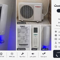 سبليتر • الكترونيات