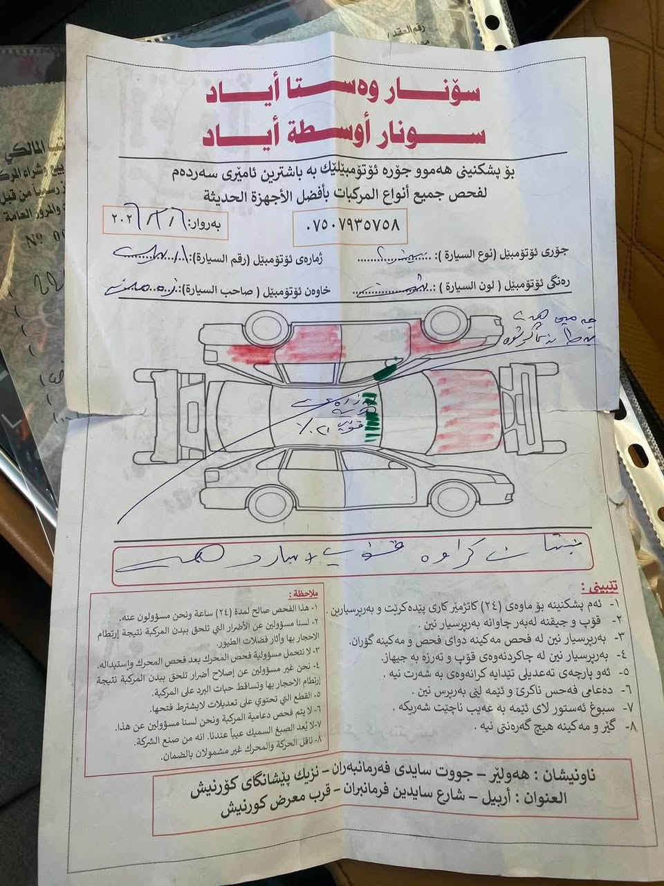 السلام عليكم سياره فول مواصفات معروض اللبيع سياره نيسان سنترا المعلومات اتصل ع رقم اليحب. استفسار***********
