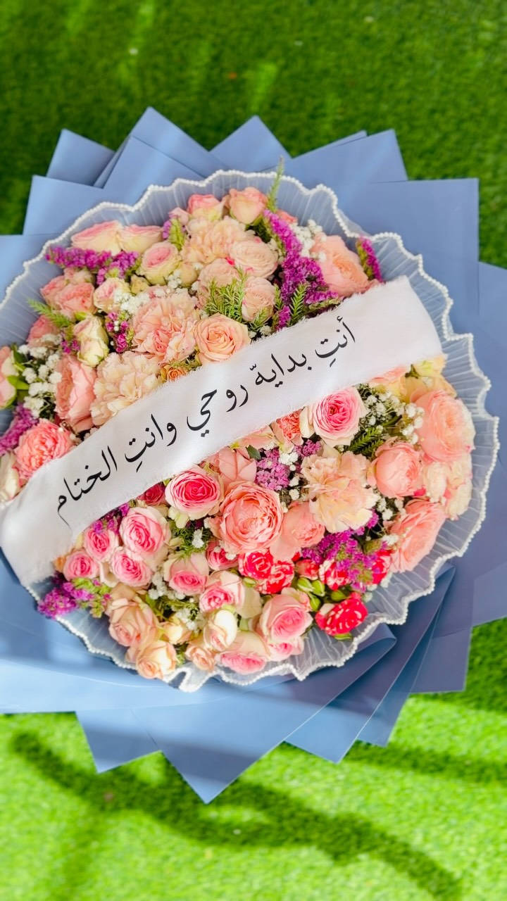 في قلبي شخص واحد لا أقارنه بأحد مهما حدث 💙🌼💜

شاركونا مشاعركم وخلونا ننسق لكم الهدية المثالية التي تليق بأحبابكم♥️
📥 للطلب والاستفسار: تواصلوا معنا عبر الرسائل الخاصة
#امباير_سامراء #ورد_طبيعي #هدايا #explore #بغداد 
العنوان صلاح الدين سامراء العرموشية قرب مدرسة الاسماء (رمضان المبارك سابقا)
