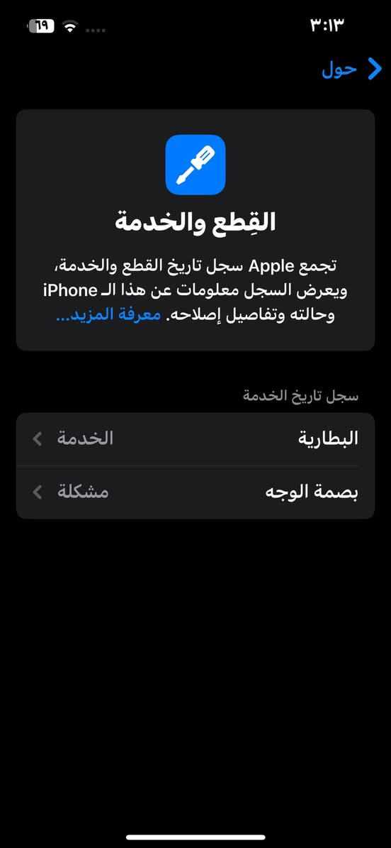 ⭐️آيفون 13 pro فقط⭐️

ذاكره 256 

ضهر بلاتينيوم (يعني لا تخاف يوكع وصلحه )
 
بطاريه 73(ما معلايه)

بصمه الوجه ما تشتغل

 ما مبدل قطع 

الجهاز نضيف نضافه 90%
 
السعر ٤٣٠   (يرهم مراوس وبيع)

تواصل مازنجر او (وتساب ***********)
