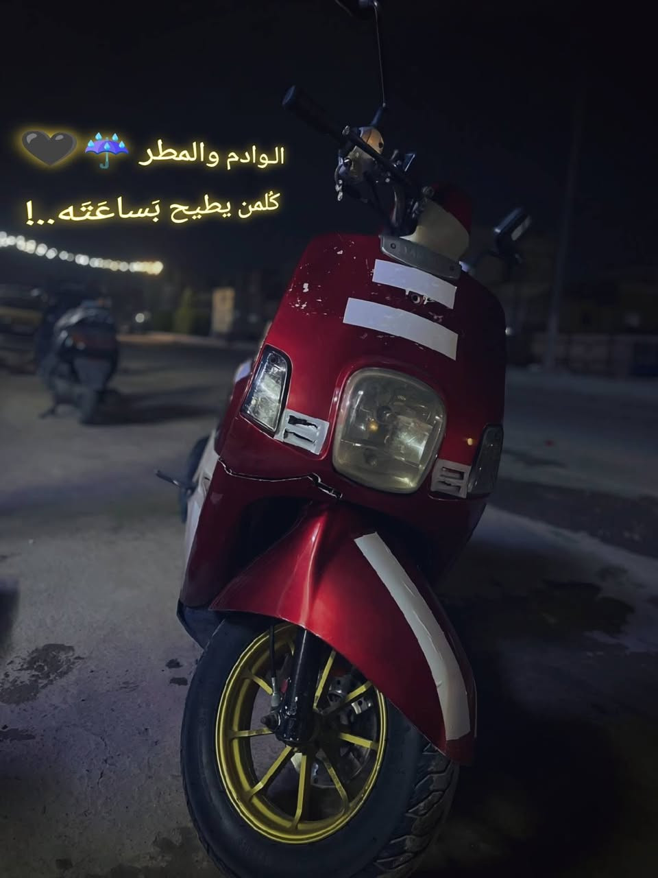 بوليس • كابريتر • مكينه ناعمة