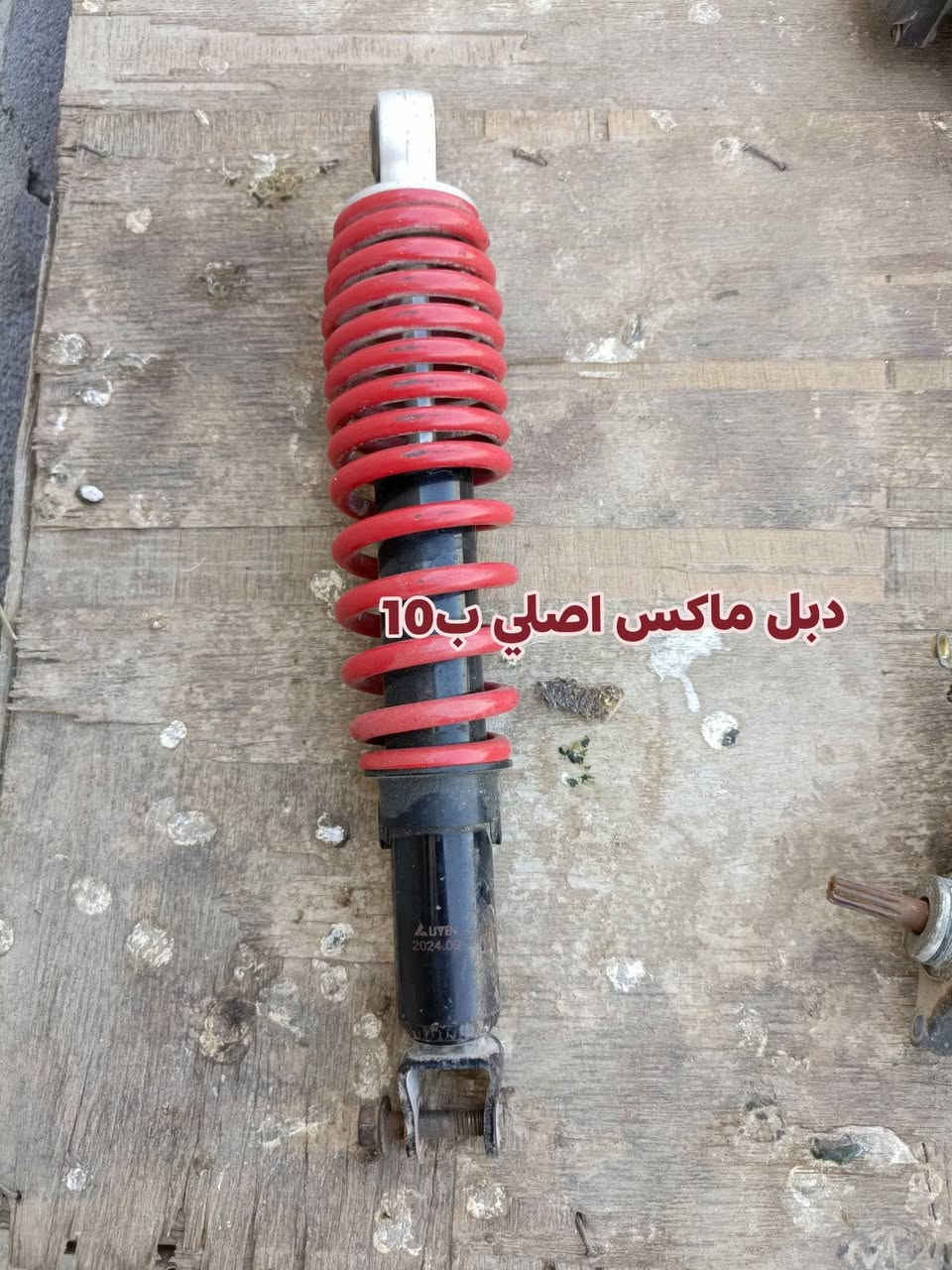 قراض ماكس بلاديه مكاني بصره الزبير رقمي ***********
