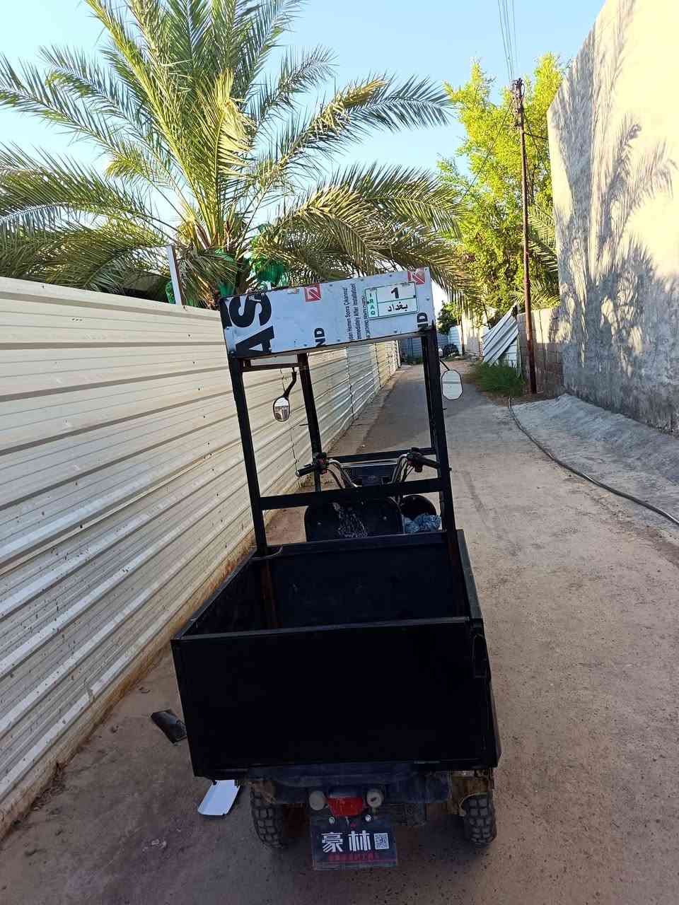 ستوته شحن تحوير وتساب ***********
