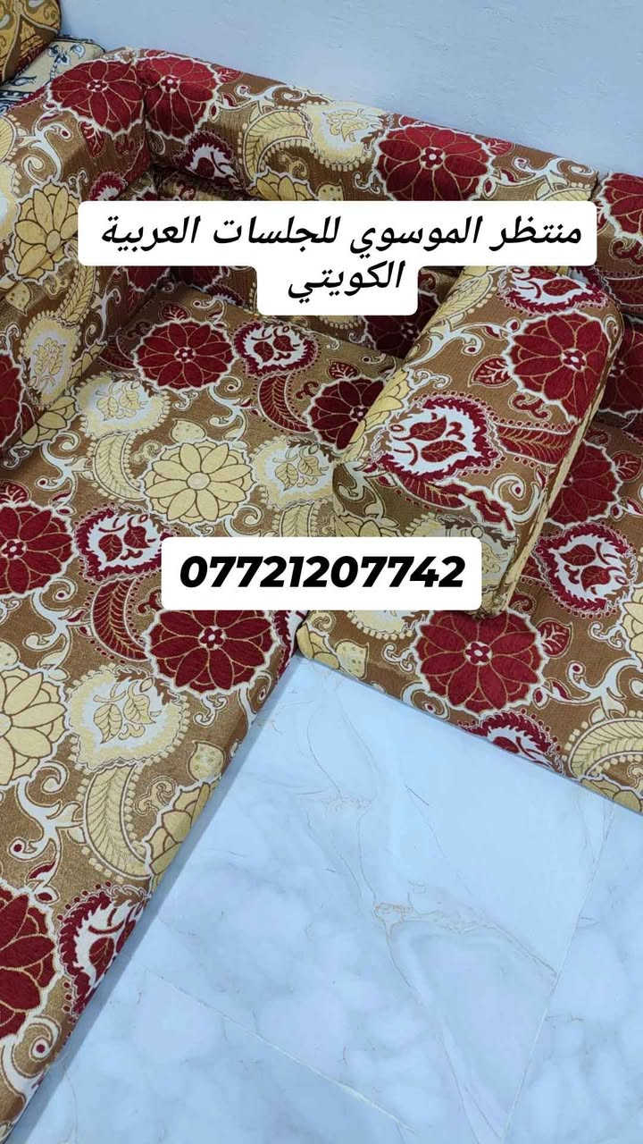 جلسات عربية • كويتي • البصرة